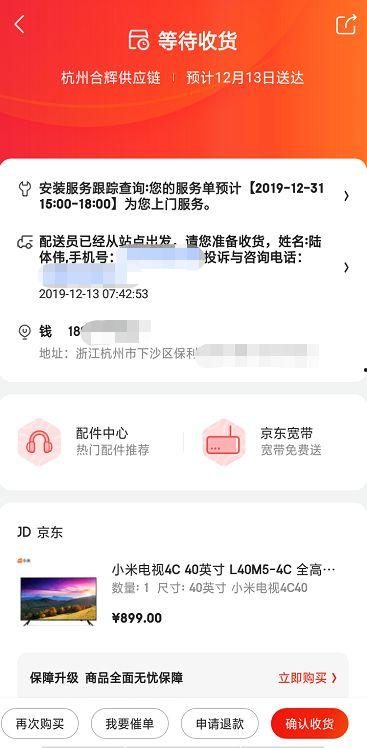 下沙男子最新爆料视频大全,揭秘事件真相与细节