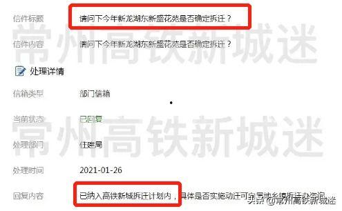 新城最新爆料事件,揭秘事件背后惊人真相