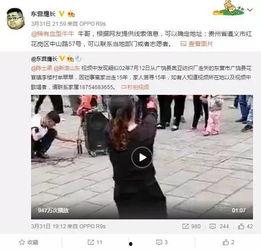 杨晓薇爆料视频大全最新